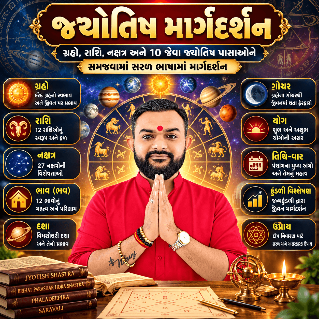 પૂજાનો દીવો